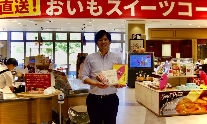 大学芋のシェア8割を誇る会社が、廃校でのお菓子製造に取り組むわけ
